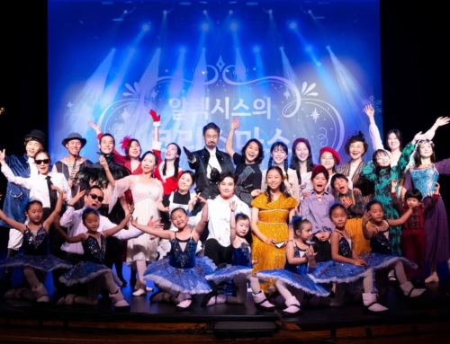 1129. 뮤지컬과 발레의 협업 “알렉시스의 크리스마스” Musical Ballet Collaboration.