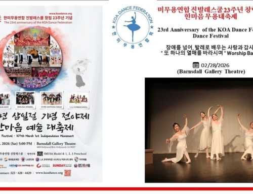 1175. 장애를 넘어, 발레로 배우는 사랑과 감사.