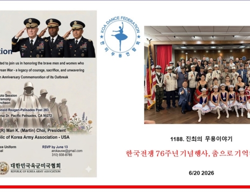 1188.한국전쟁 76주년 기념행사, 춤으로 기억하는 역사